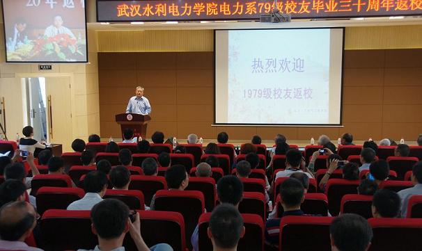 欢迎79级员工返校-2.JPG